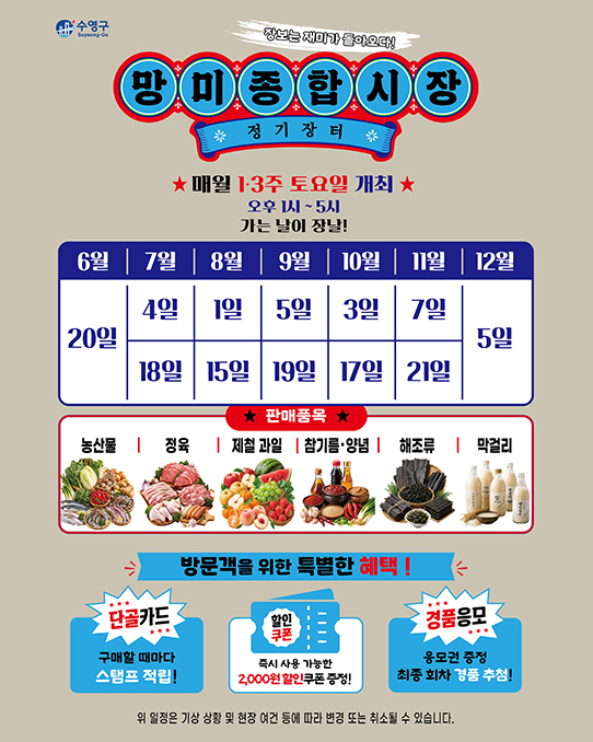 팝업 이미지